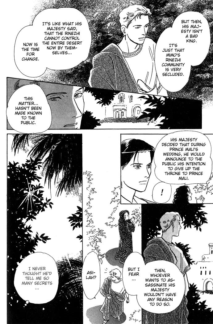 The Paradise on the Sand Chapter 1.1 page 50 - Chapter 1.1: The Paradise on the Sand