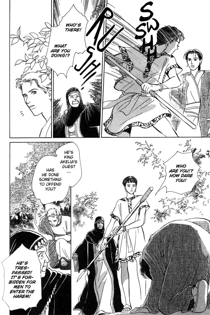 The Paradise on the Sand Chapter 1.1 page 52 - Chapter 1.1: The Paradise on the Sand