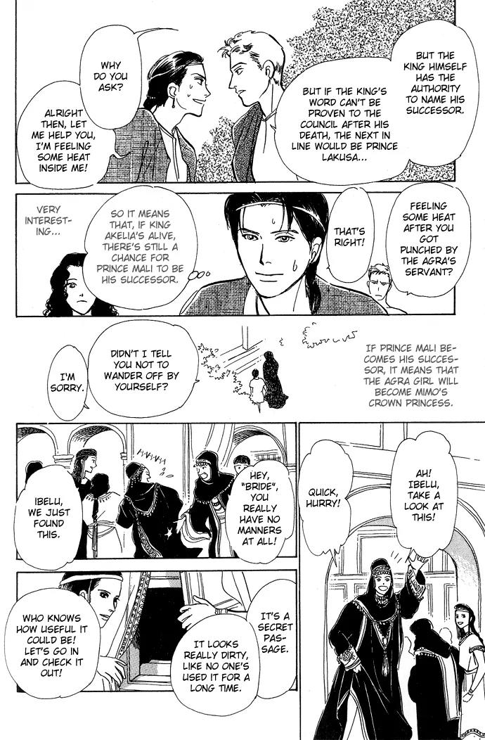 The Paradise on the Sand Chapter 1.1 page 54 - Chapter 1.1: The Paradise on the Sand