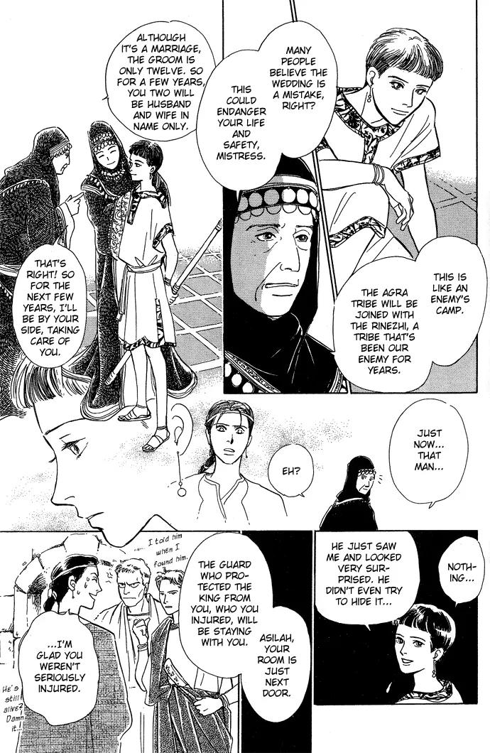 The Paradise on the Sand Chapter 1.1 page 55 - Chapter 1.1: The Paradise on the Sand