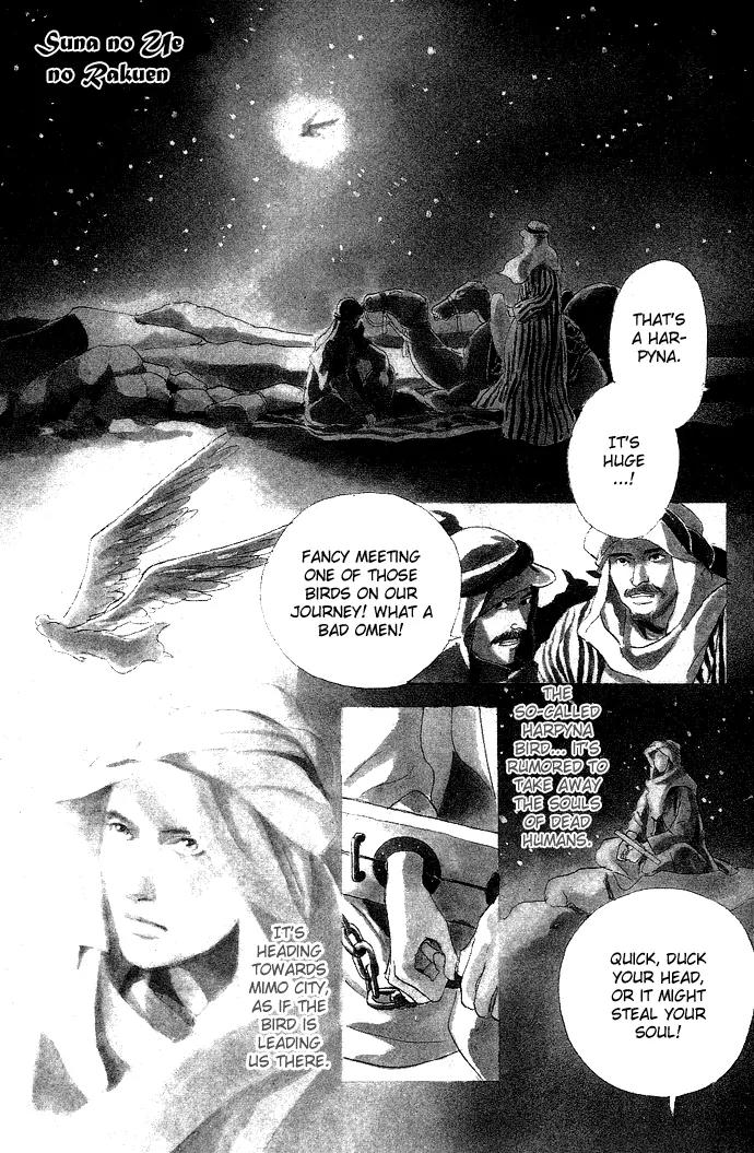 The Paradise on the Sand Chapter 1.1 page 6 - Chapter 1.1: The Paradise on the Sand