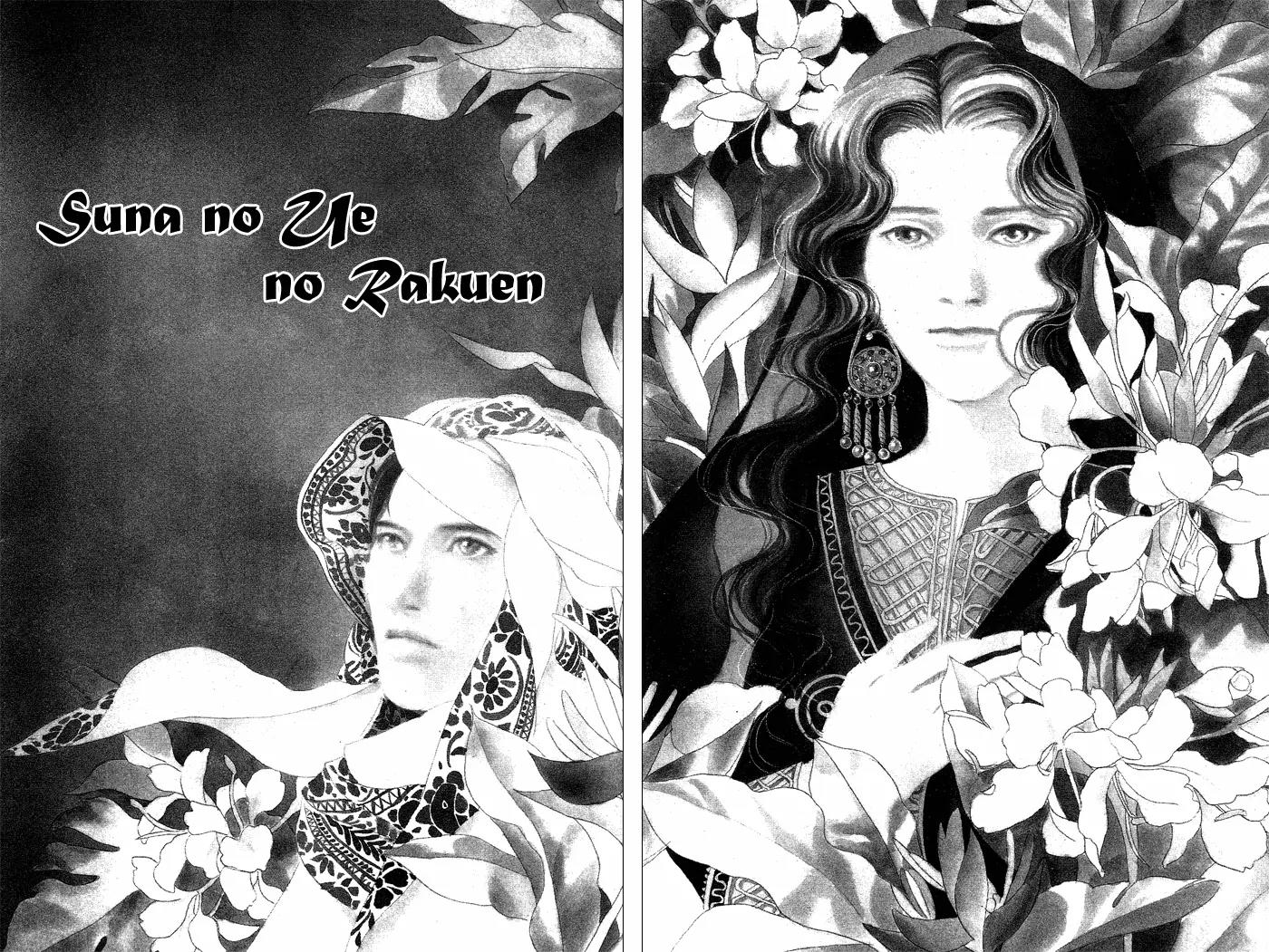 The Paradise on the Sand Chapter 1.1 page 7 - Chapter 1.1: The Paradise on the Sand