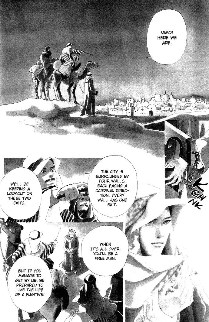 The Paradise on the Sand Chapter 1.1 page 8 - Chapter 1.1: The Paradise on the Sand