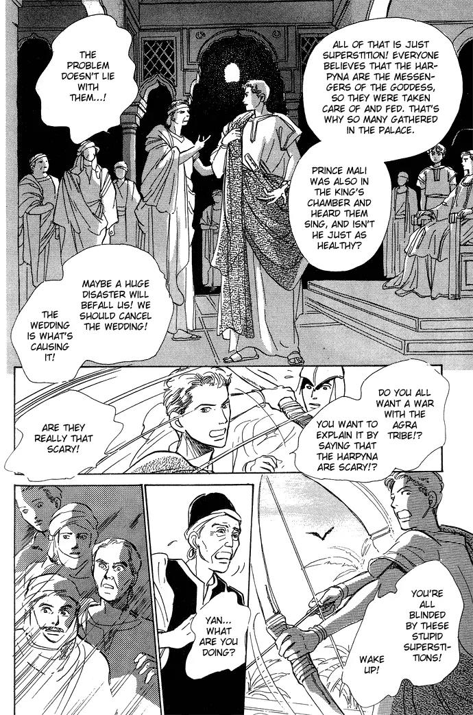 The Paradise on the Sand Chapter 1.2 page 10 - Chapter 1.2: The Paradise on the Sand