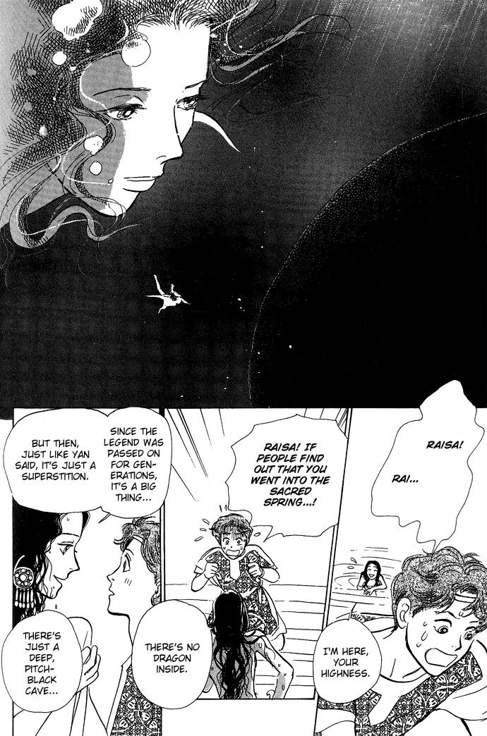 The Paradise on the Sand Chapter 1.2 page 16 - Chapter 1.2: The Paradise on the Sand