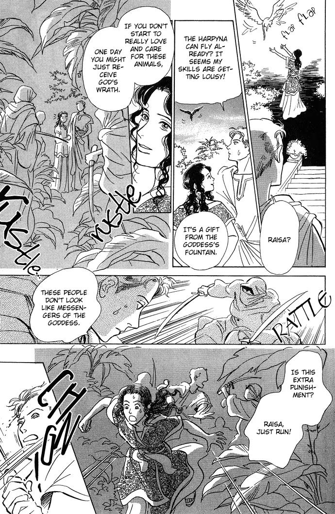 The Paradise on the Sand Chapter 1.2 page 17 - Chapter 1.2: The Paradise on the Sand