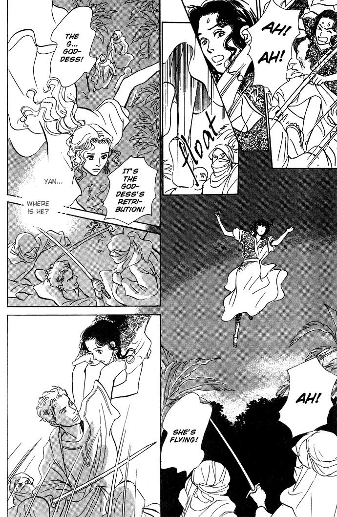 The Paradise on the Sand Chapter 1.2 page 18 - Chapter 1.2: The Paradise on the Sand