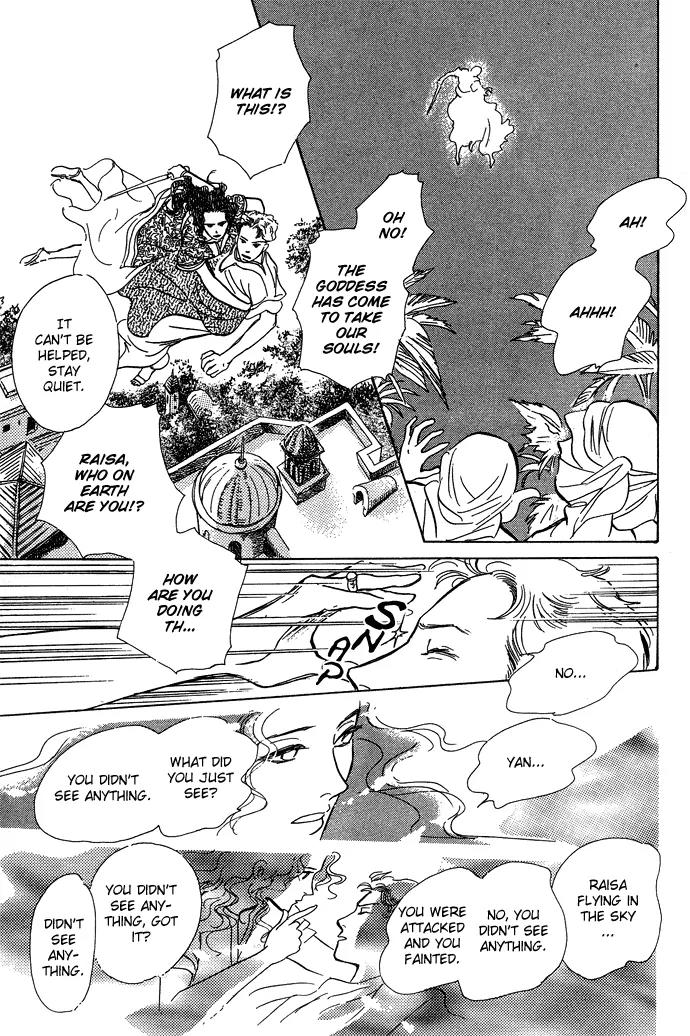 The Paradise on the Sand Chapter 1.2 page 19 - Chapter 1.2: The Paradise on the Sand