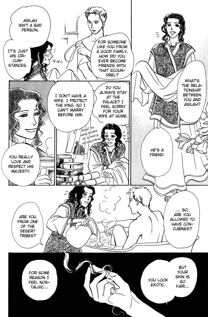 The Paradise on the Sand Chapter 1.2 page 2 - Chapter 1.2: The Paradise on the Sand