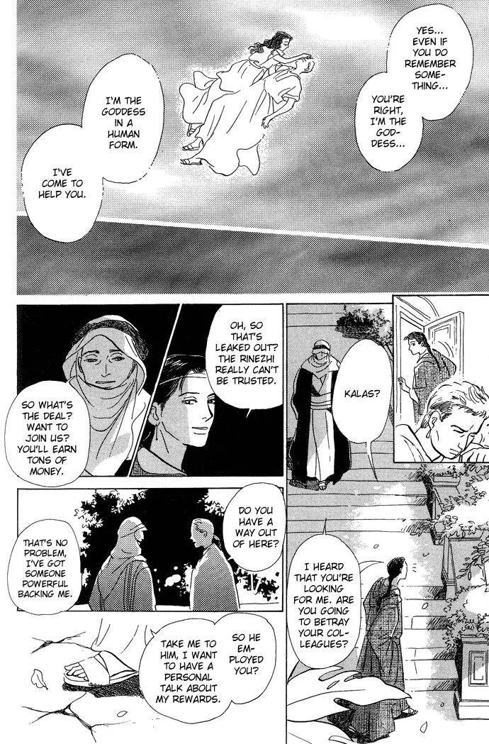 The Paradise on the Sand Chapter 1.2 page 20 - Chapter 1.2: The Paradise on the Sand