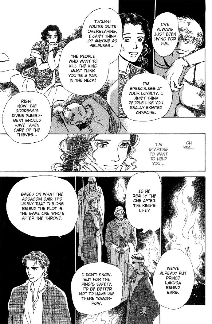 The Paradise on the Sand Chapter 1.2 page 23 - Chapter 1.2: The Paradise on the Sand