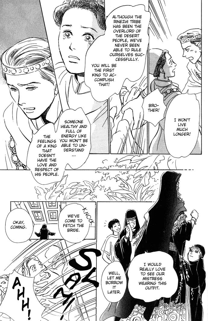 The Paradise on the Sand Chapter 1.2 page 25 - Chapter 1.2: The Paradise on the Sand
