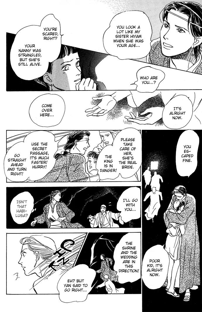 The Paradise on the Sand Chapter 1.2 page 28 - Chapter 1.2: The Paradise on the Sand