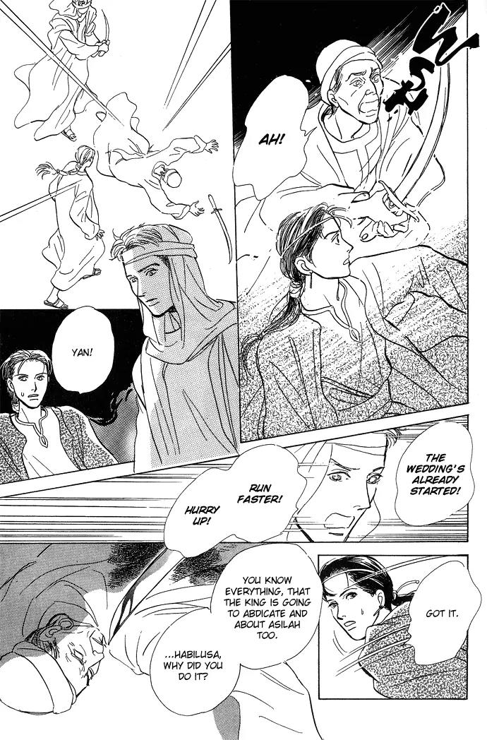 The Paradise on the Sand Chapter 1.2 page 29 - Chapter 1.2: The Paradise on the Sand
