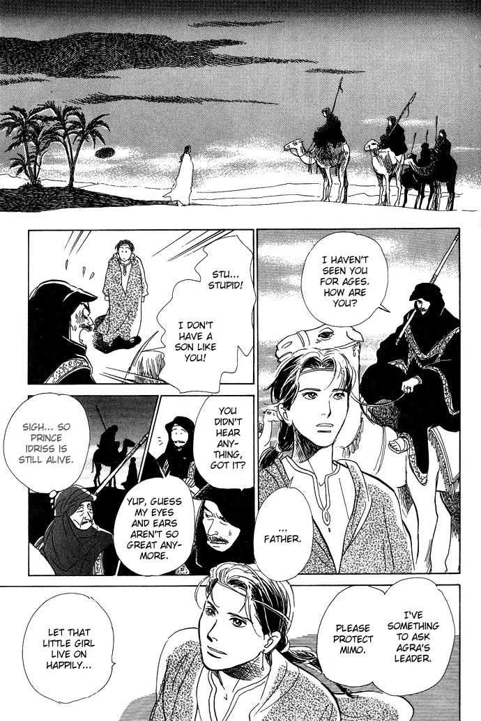 The Paradise on the Sand Chapter 1.2 page 35 - Chapter 1.2: The Paradise on the Sand