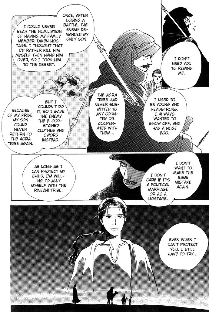 The Paradise on the Sand Chapter 1.2 page 36 - Chapter 1.2: The Paradise on the Sand