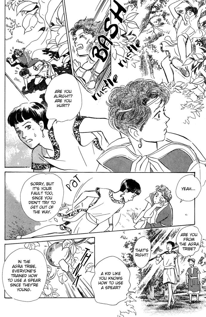 The Paradise on the Sand Chapter 1.2 page 4 - Chapter 1.2: The Paradise on the Sand