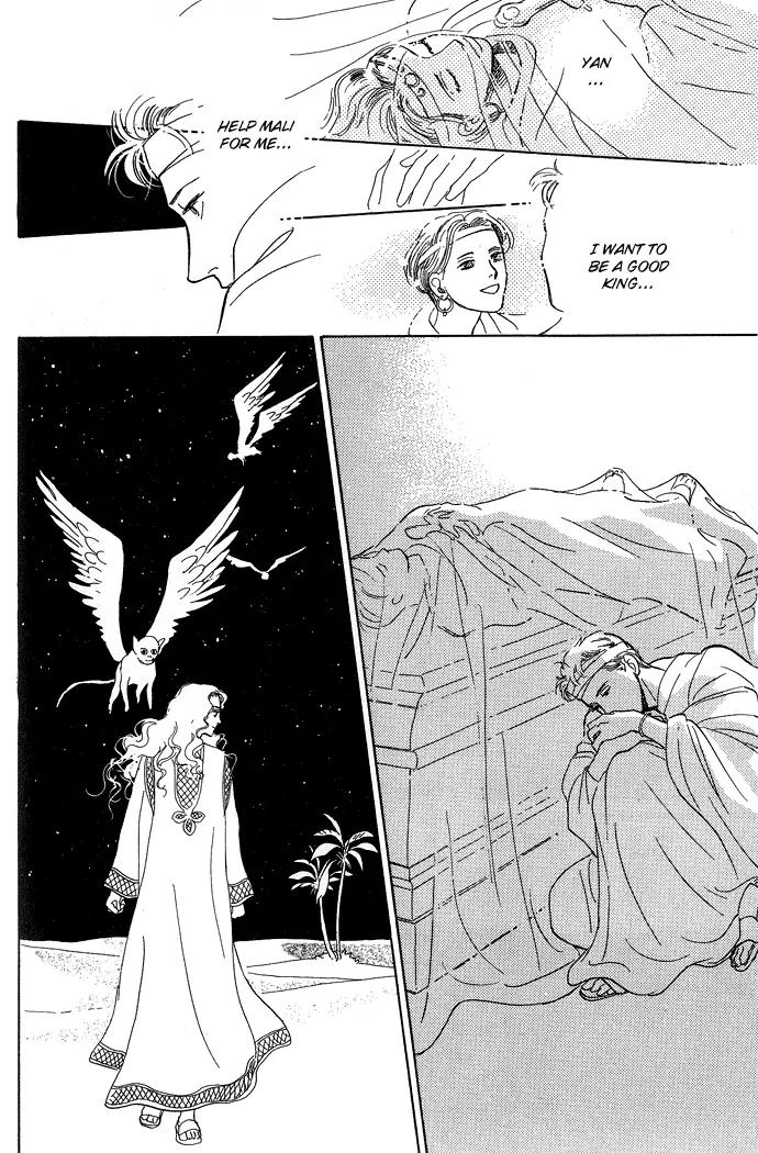 The Paradise on the Sand Chapter 1.2 page 40 - Chapter 1.2: The Paradise on the Sand