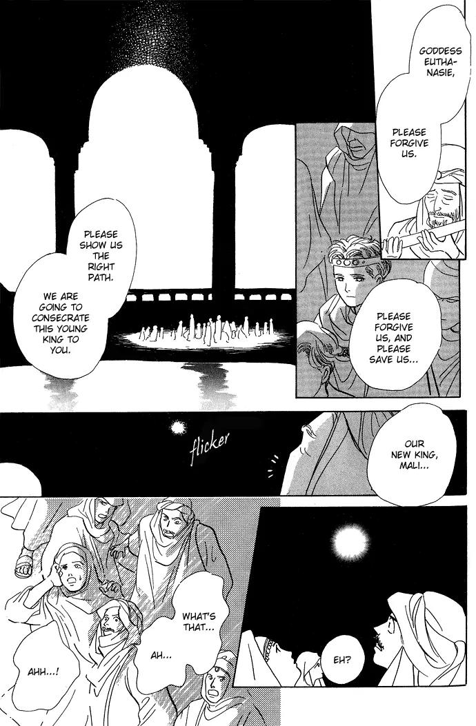 The Paradise on the Sand Chapter 1.2 page 41 - Chapter 1.2: The Paradise on the Sand