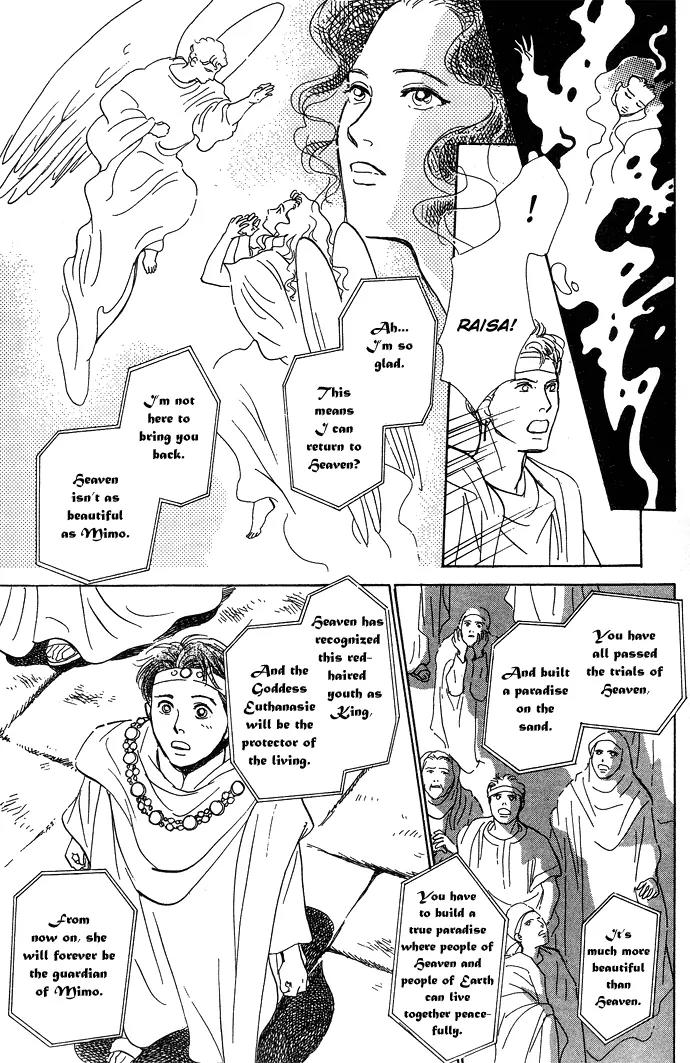 The Paradise on the Sand Chapter 1.2 page 43 - Chapter 1.2: The Paradise on the Sand