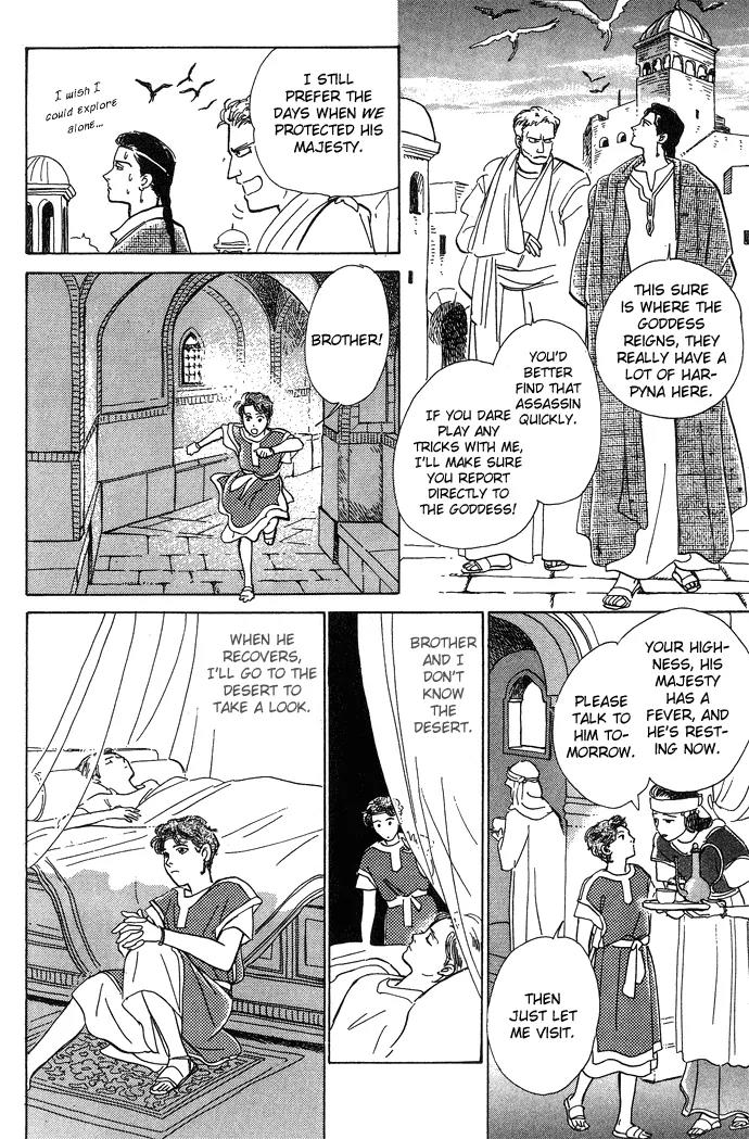 The Paradise on the Sand Chapter 1.2 page 6 - Chapter 1.2: The Paradise on the Sand