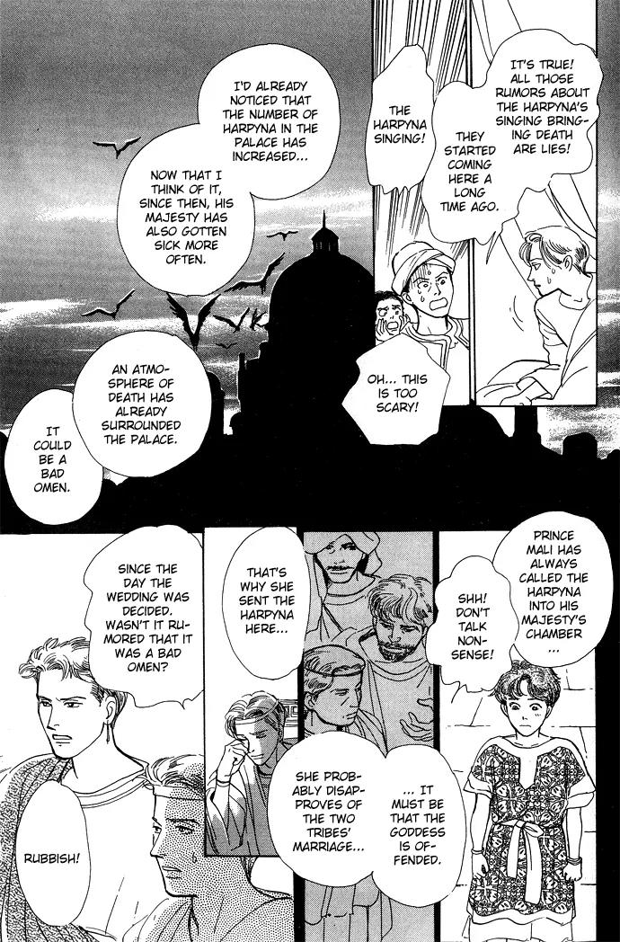 The Paradise on the Sand Chapter 1.2 page 9 - Chapter 1.2: The Paradise on the Sand