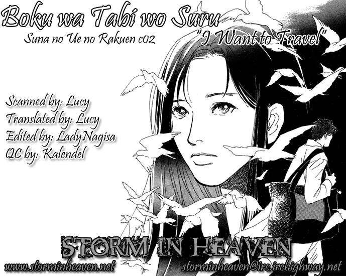 The Paradise on the Sand Chapter 2 page 1 - Chapter 2: I Want to Travel