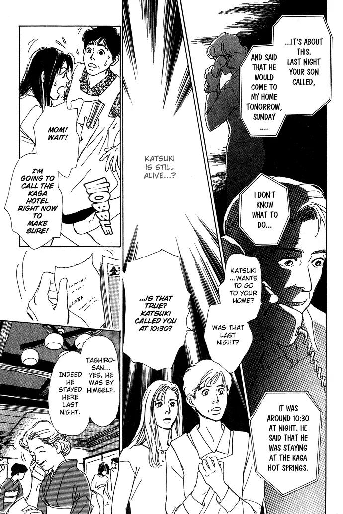 The Paradise on the Sand Chapter 2 page 14 - Chapter 2: I Want to Travel