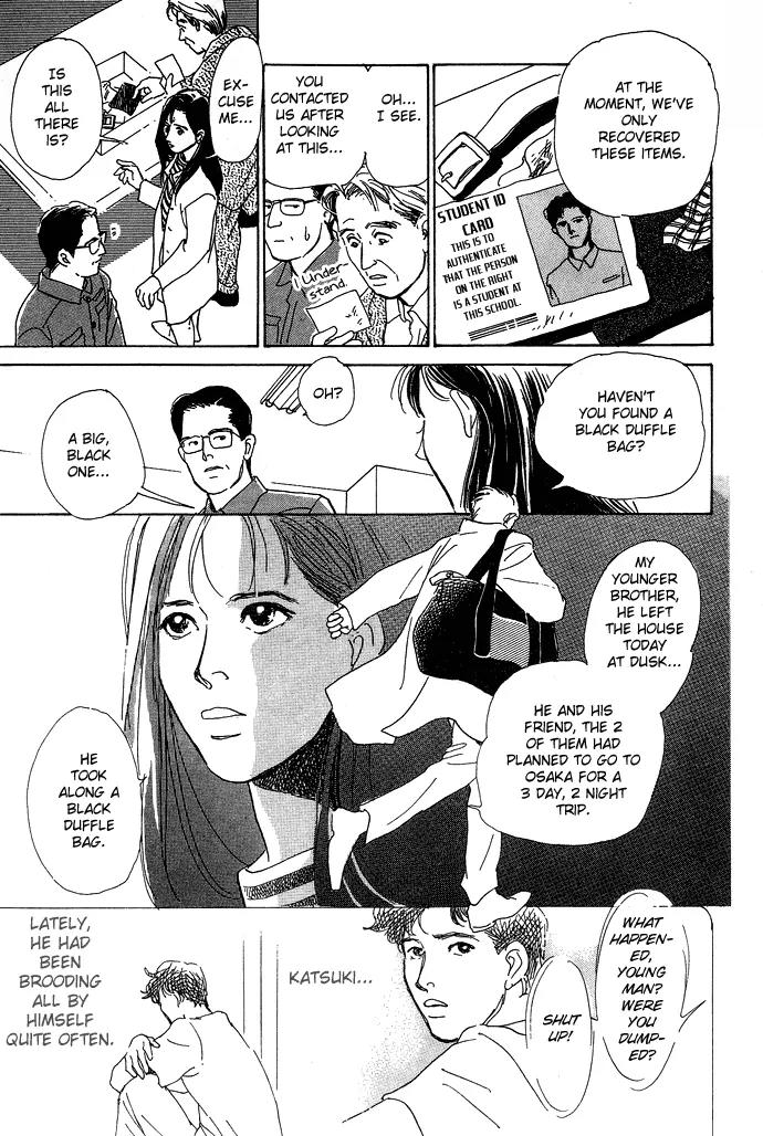 The Paradise on the Sand Chapter 2 page 6 - Chapter 2: I Want to Travel