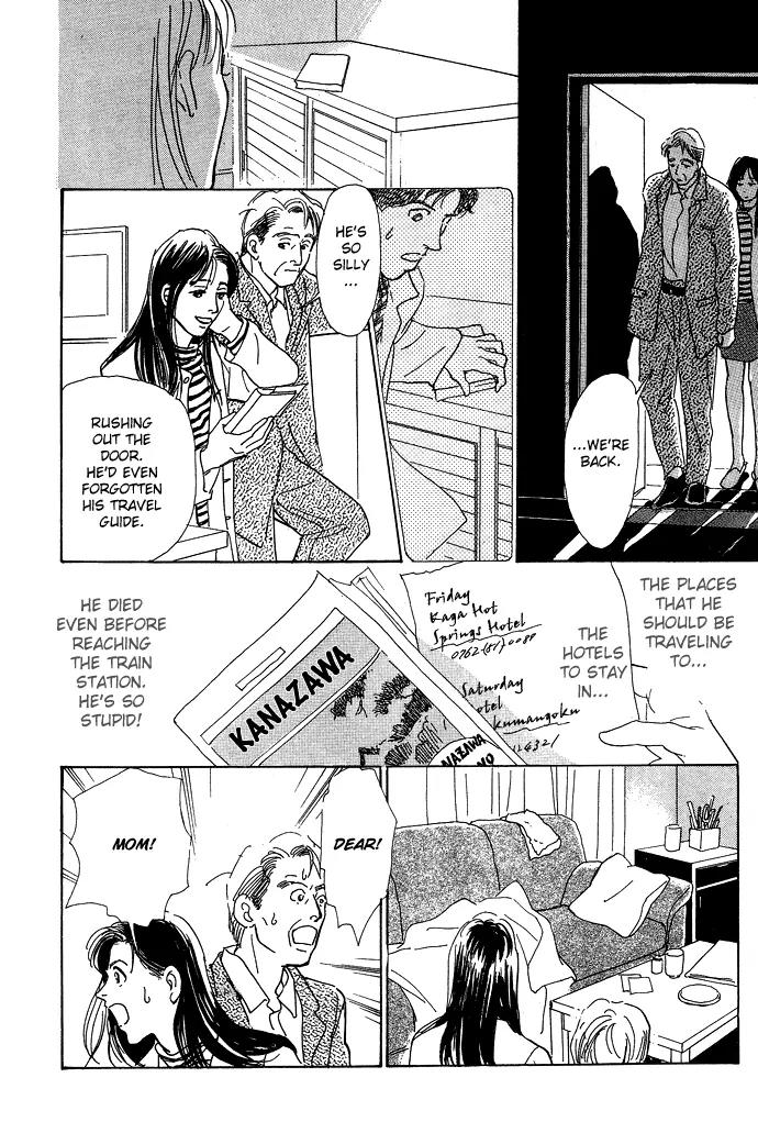 The Paradise on the Sand Chapter 2 page 7 - Chapter 2: I Want to Travel
