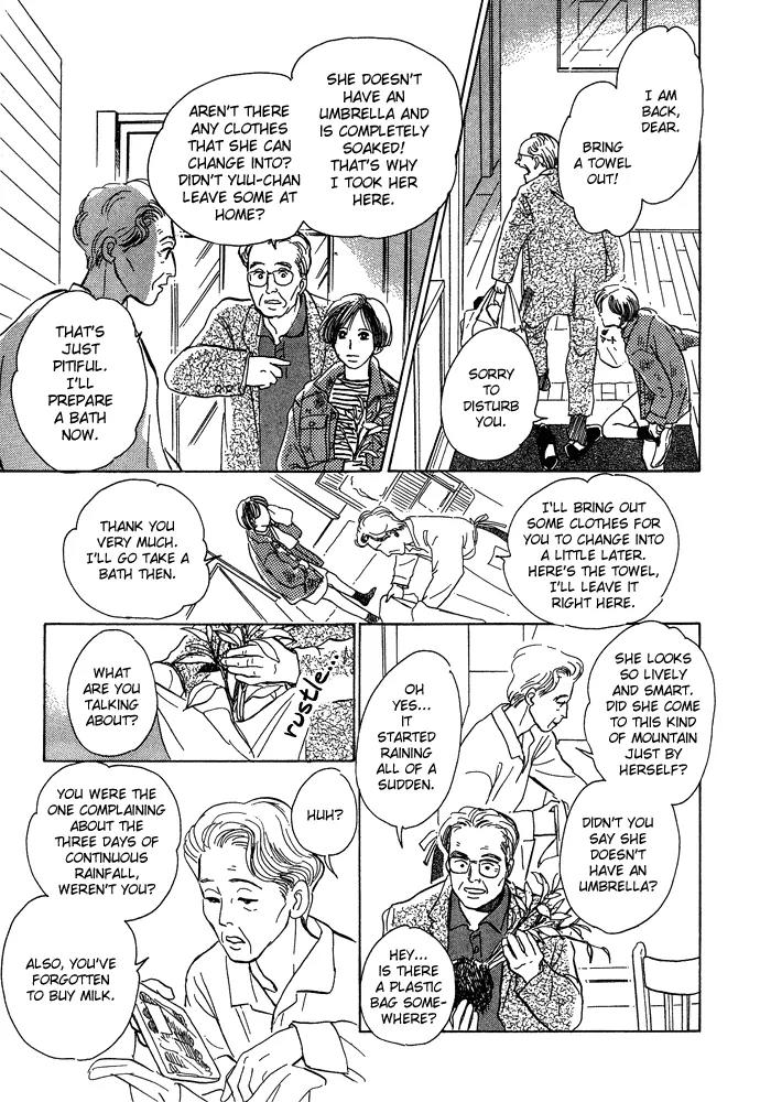 The Paradise on the Sand Chapter 3 page 4 - Chapter 3: Let it Rain!
