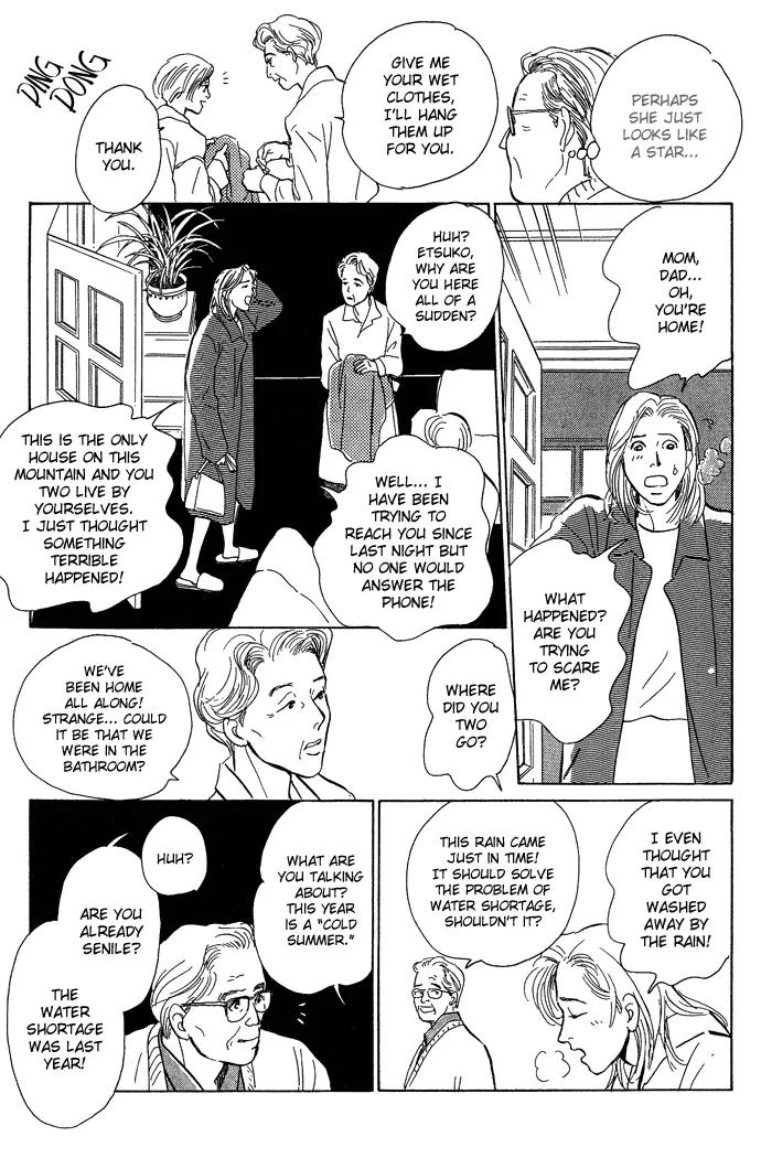The Paradise on the Sand Chapter 3 page 6 - Chapter 3: Let it Rain!