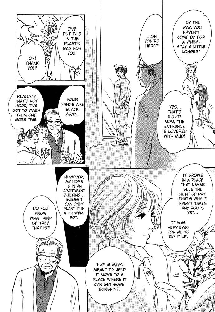 The Paradise on the Sand Chapter 3 page 7 - Chapter 3: Let it Rain!