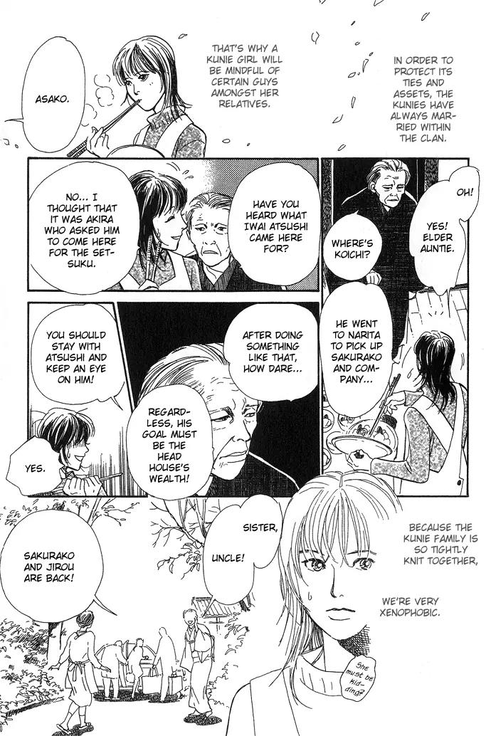 The Paradise on the Sand Chapter 4 page 12 - Chapter 4: At the Bottom of the Night Forest [End]