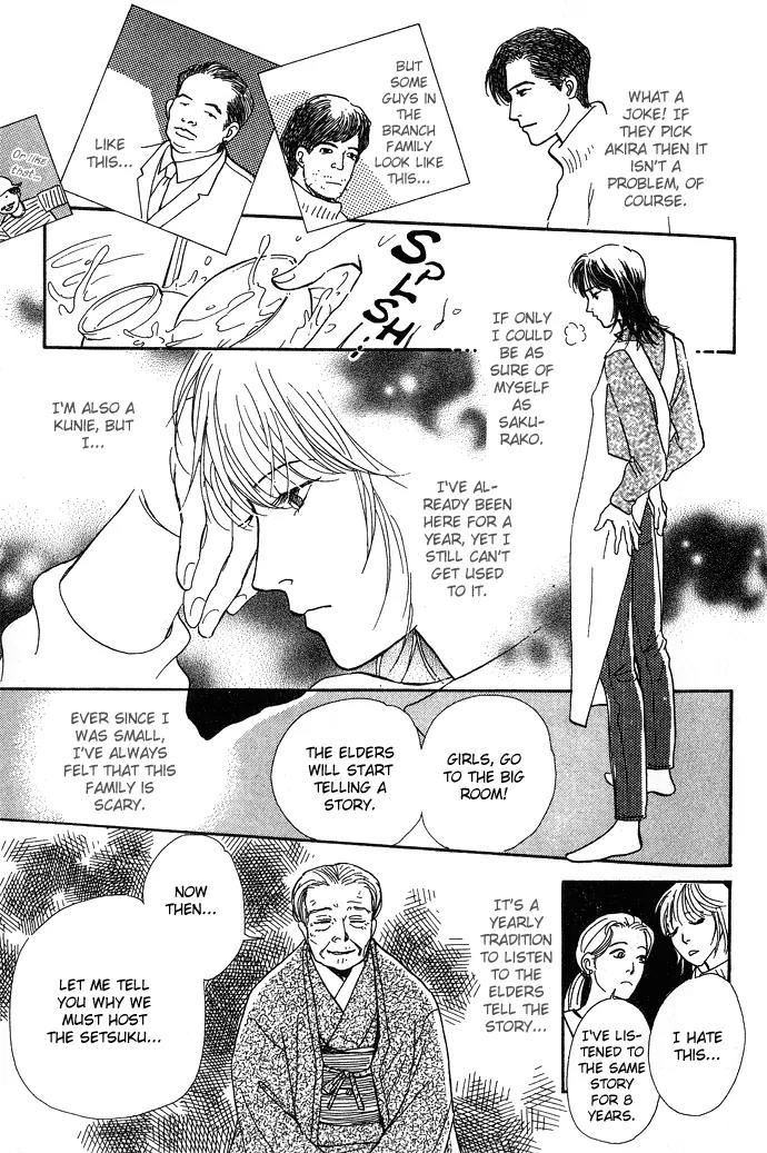 The Paradise on the Sand Chapter 4 page 18 - Chapter 4: At the Bottom of the Night Forest [End]