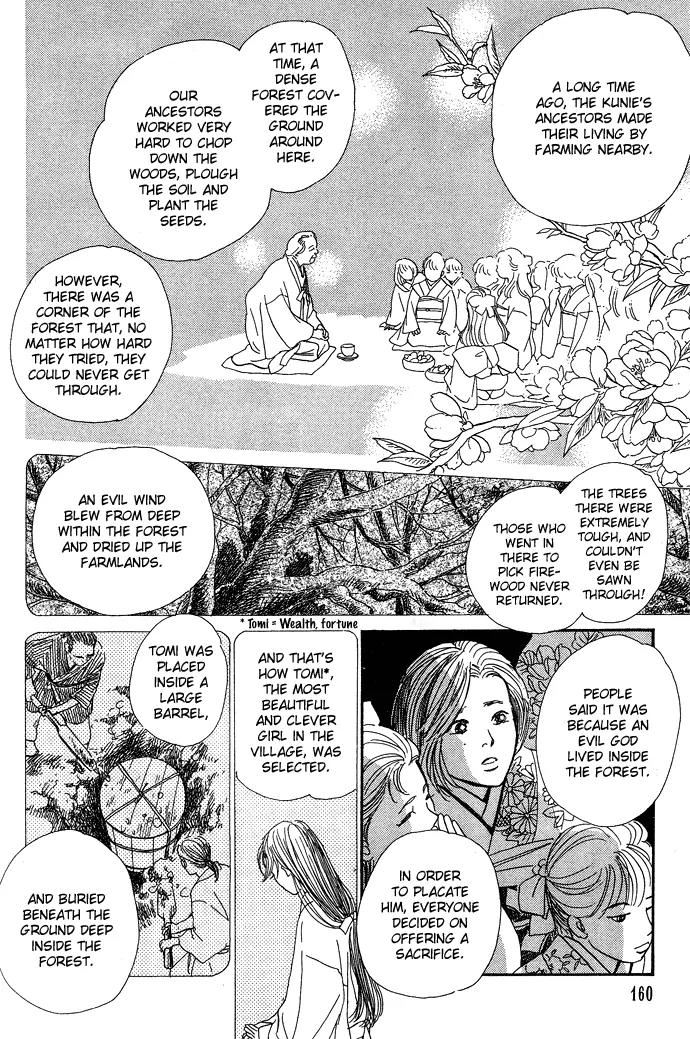 The Paradise on the Sand Chapter 4 page 19 - Chapter 4: At the Bottom of the Night Forest [End]