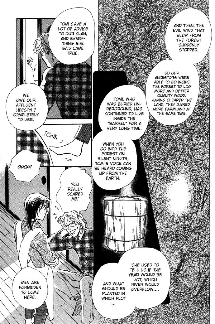 The Paradise on the Sand Chapter 4 page 20 - Chapter 4: At the Bottom of the Night Forest [End]