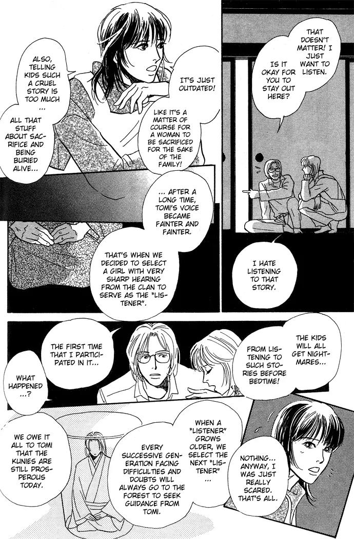 The Paradise on the Sand Chapter 4 page 21 - Chapter 4: At the Bottom of the Night Forest [End]