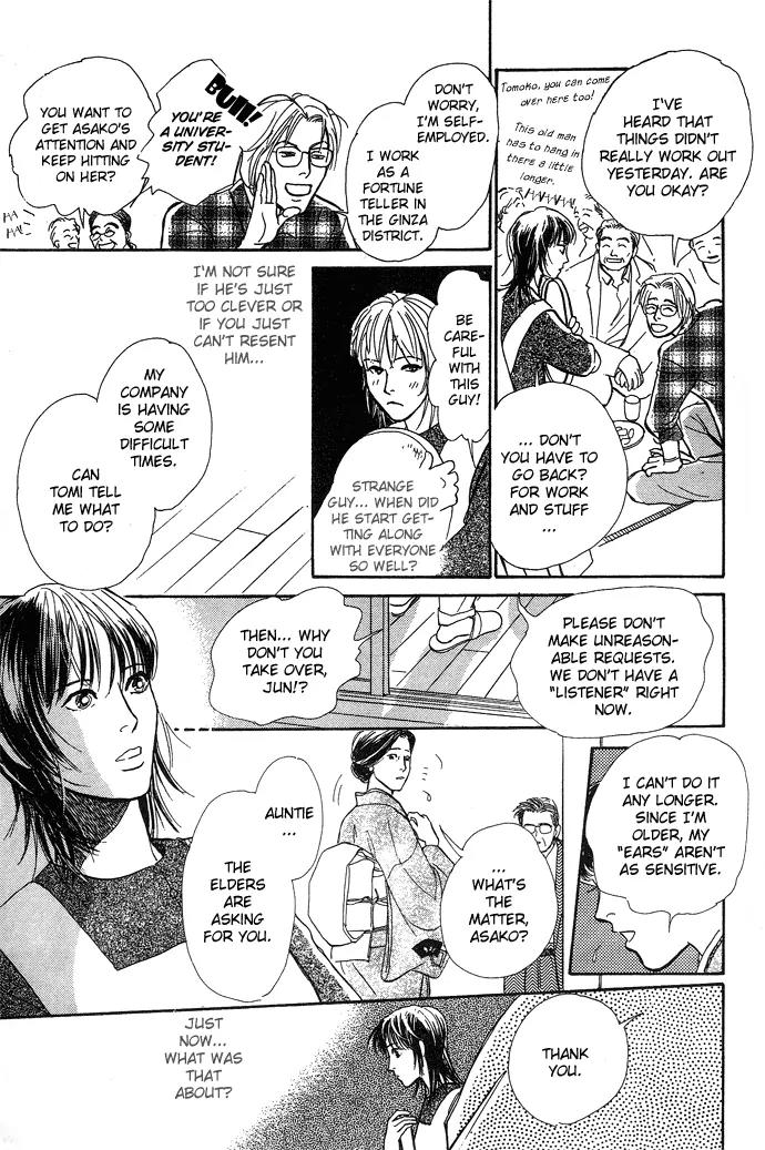 The Paradise on the Sand Chapter 4 page 34 - Chapter 4: At the Bottom of the Night Forest [End]
