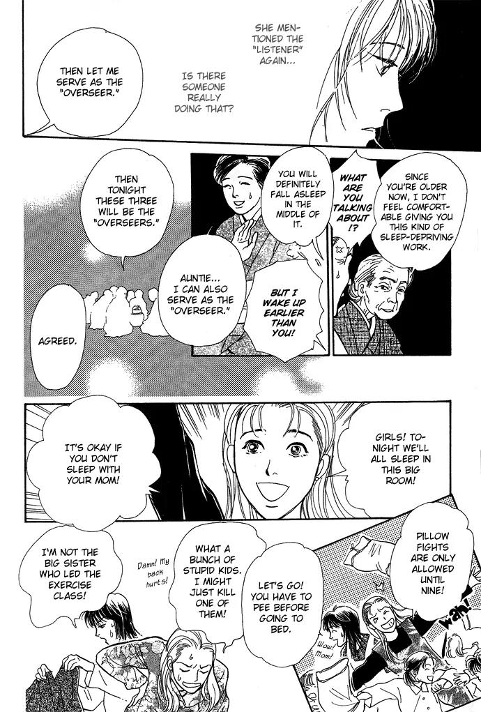 The Paradise on the Sand Chapter 4 page 35 - Chapter 4: At the Bottom of the Night Forest [End]