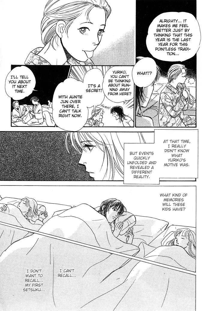 The Paradise on the Sand Chapter 4 page 36 - Chapter 4: At the Bottom of the Night Forest [End]