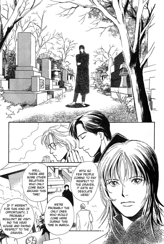 The Paradise on the Sand Chapter 4 page 4 - Chapter 4: At the Bottom of the Night Forest [End]