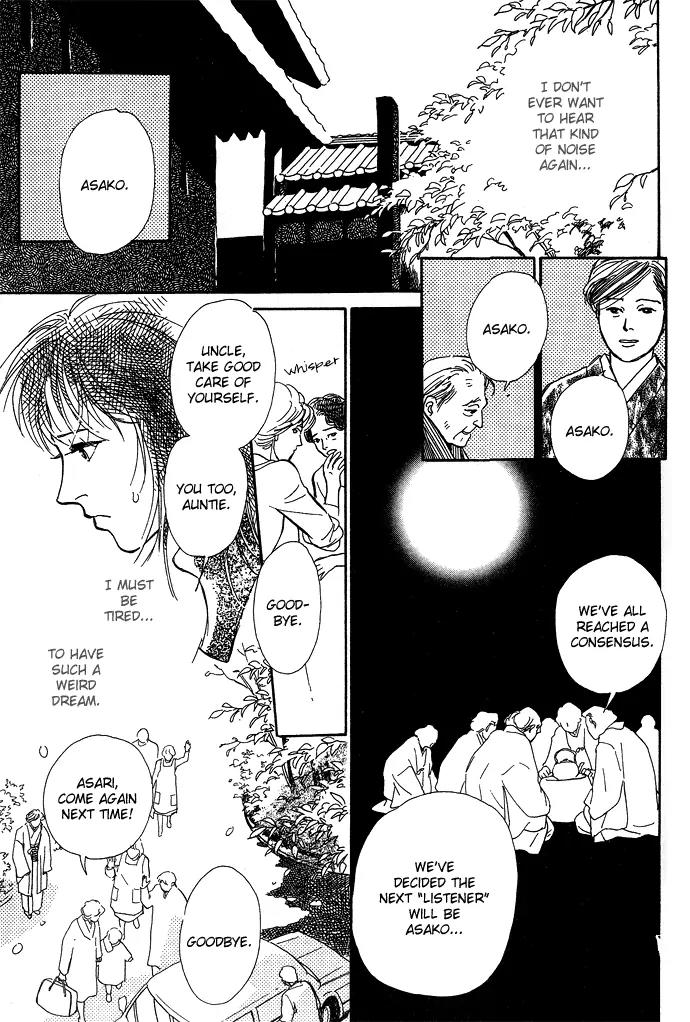 The Paradise on the Sand Chapter 4 page 40 - Chapter 4: At the Bottom of the Night Forest [End]