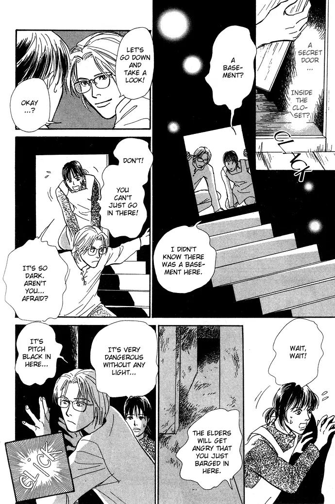 The Paradise on the Sand Chapter 4 page 43 - Chapter 4: At the Bottom of the Night Forest [End]