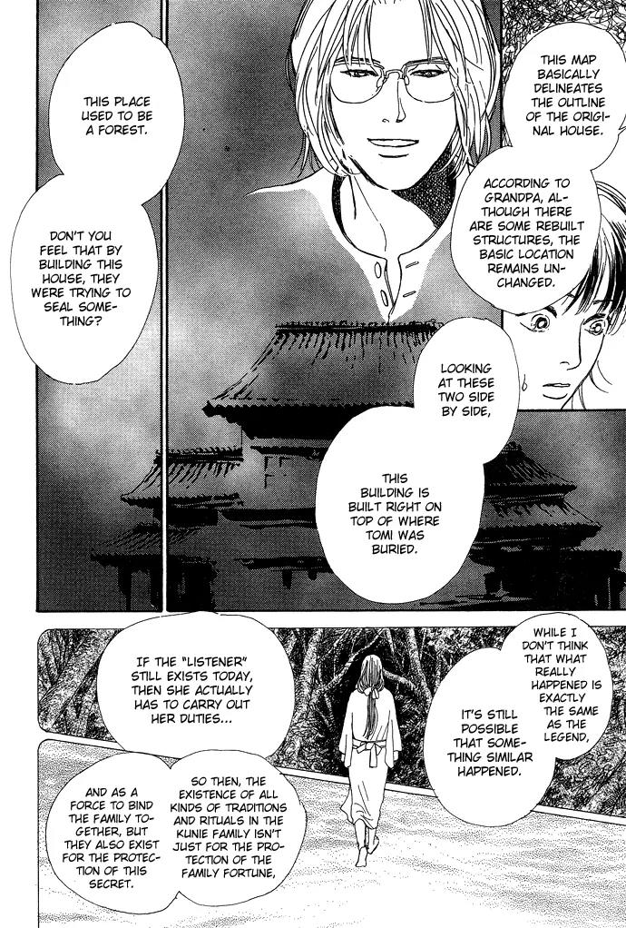 The Paradise on the Sand Chapter 4 page 47 - Chapter 4: At the Bottom of the Night Forest [End]
