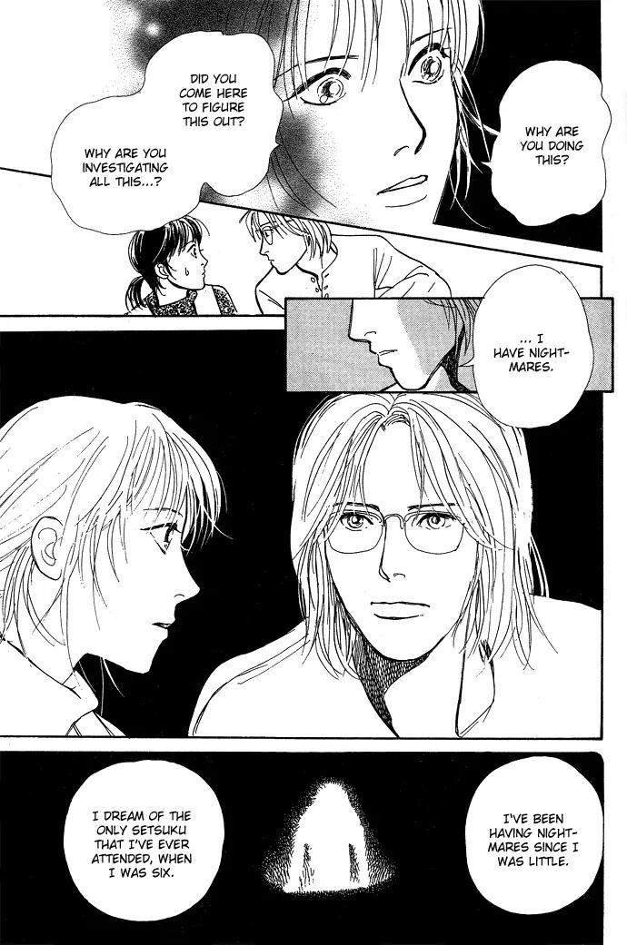 The Paradise on the Sand Chapter 4 page 48 - Chapter 4: At the Bottom of the Night Forest [End]