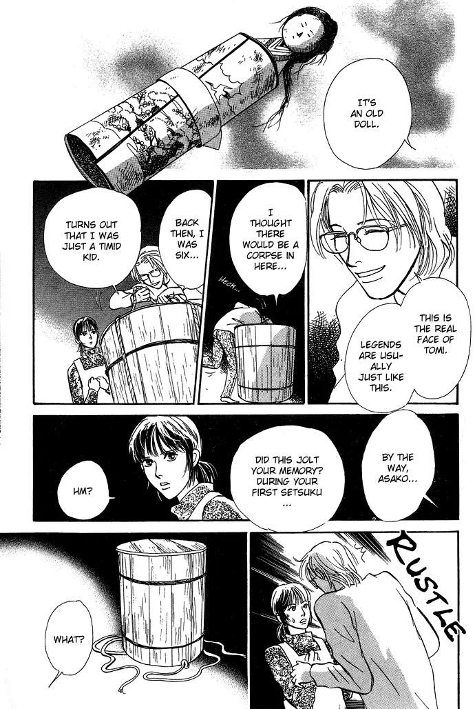 The Paradise on the Sand Chapter 4 page 50 - Chapter 4: At the Bottom of the Night Forest [End]