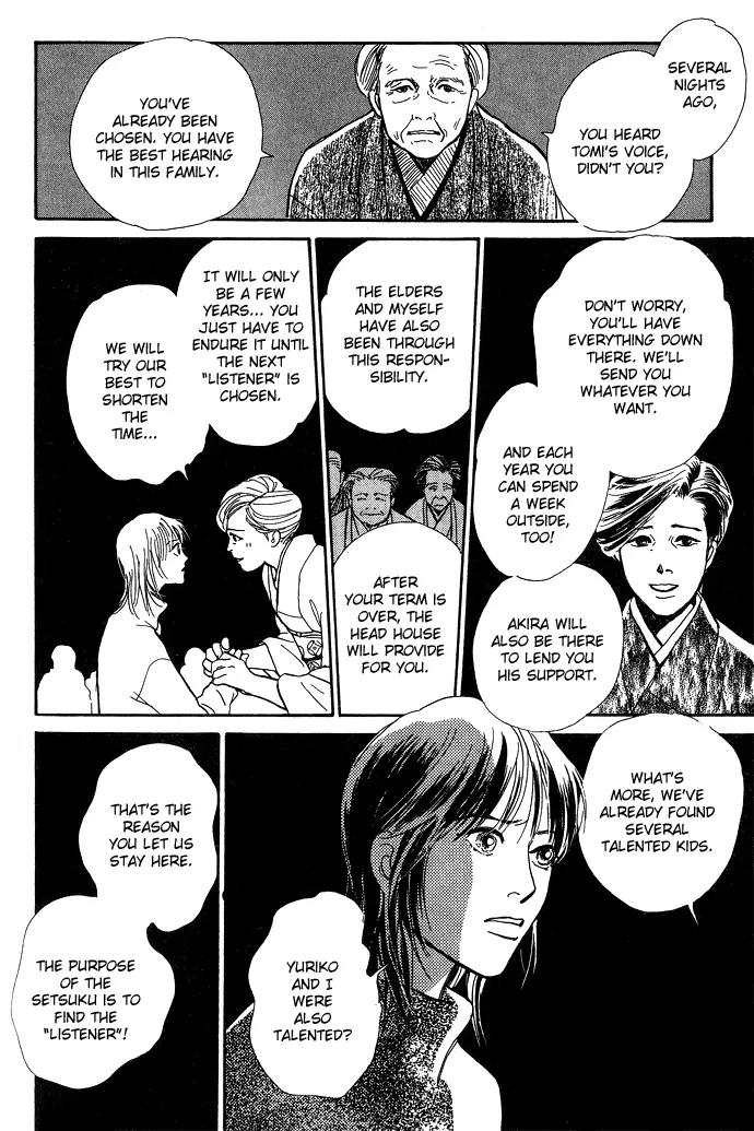 The Paradise on the Sand Chapter 4 page 55 - Chapter 4: At the Bottom of the Night Forest [End]
