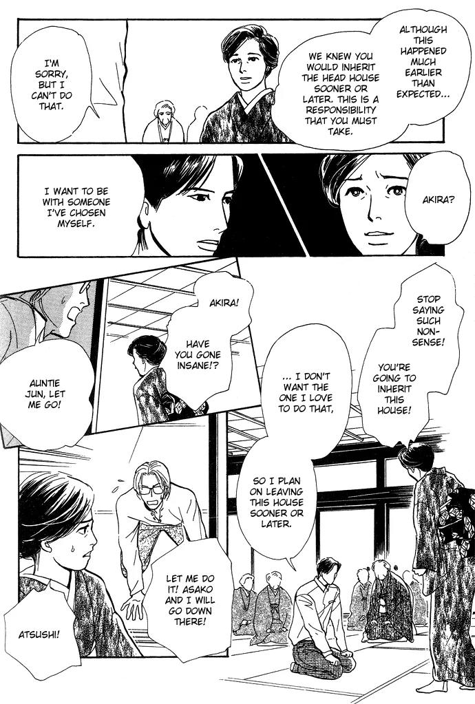 The Paradise on the Sand Chapter 4 page 57 - Chapter 4: At the Bottom of the Night Forest [End]