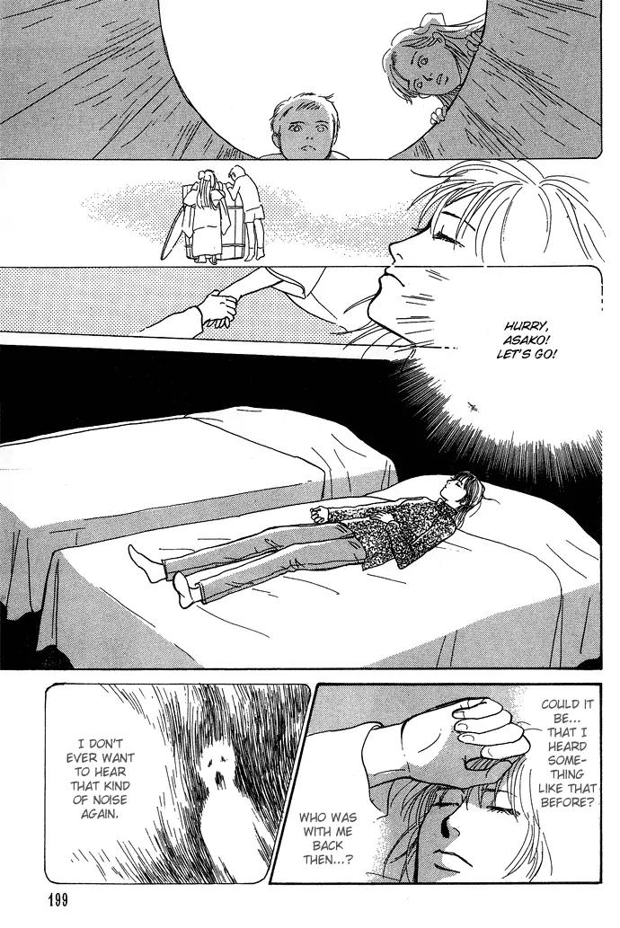 The Paradise on the Sand Chapter 4 page 58 - Chapter 4: At the Bottom of the Night Forest [End]
